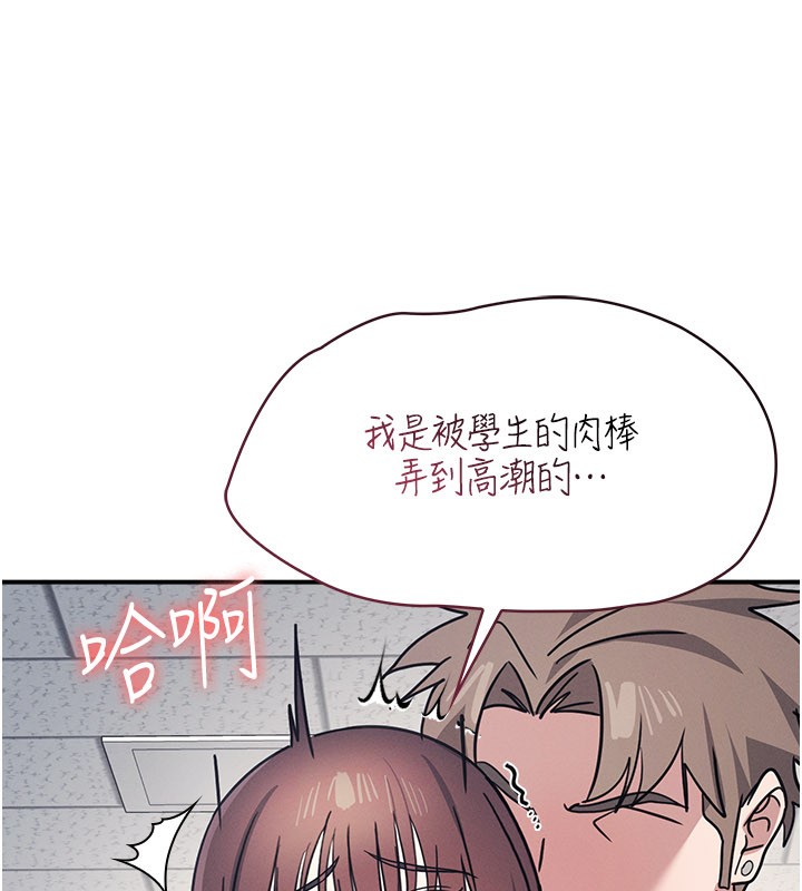第30话-用学生肉棒高潮的变态老师