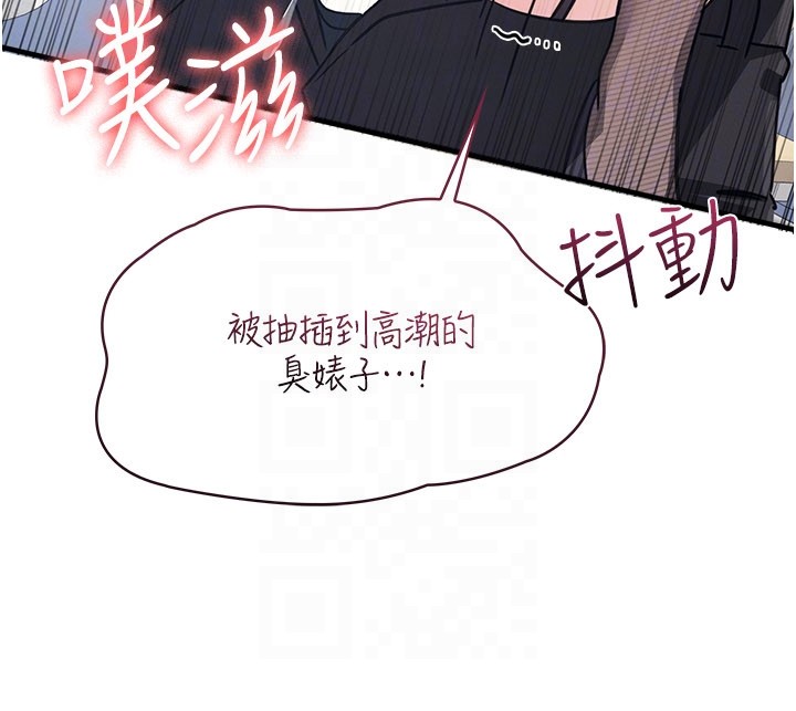 第30话-用学生肉棒高潮的变态老师