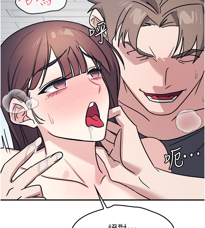 第30话-用学生肉棒高潮的变态老师
