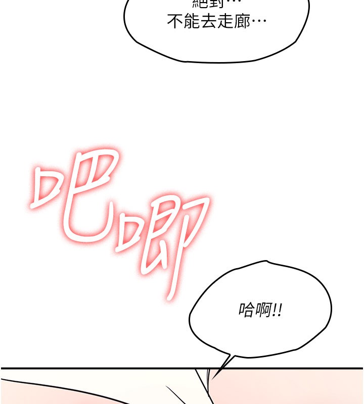 第30话-用学生肉棒高潮的变态老师