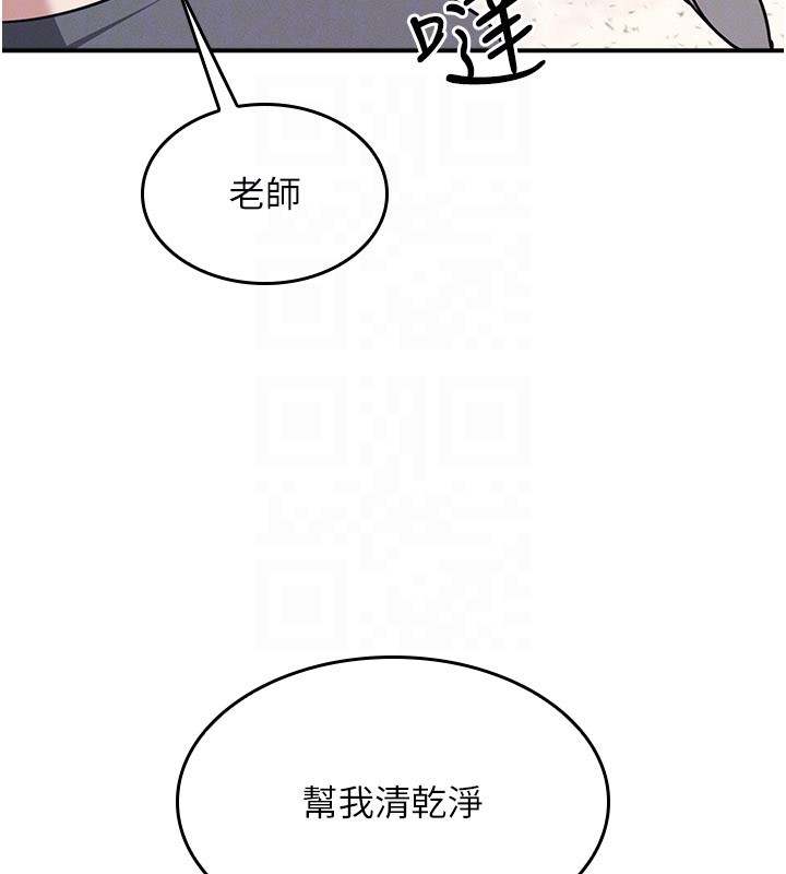 第30话-用学生肉棒高潮的变态老师