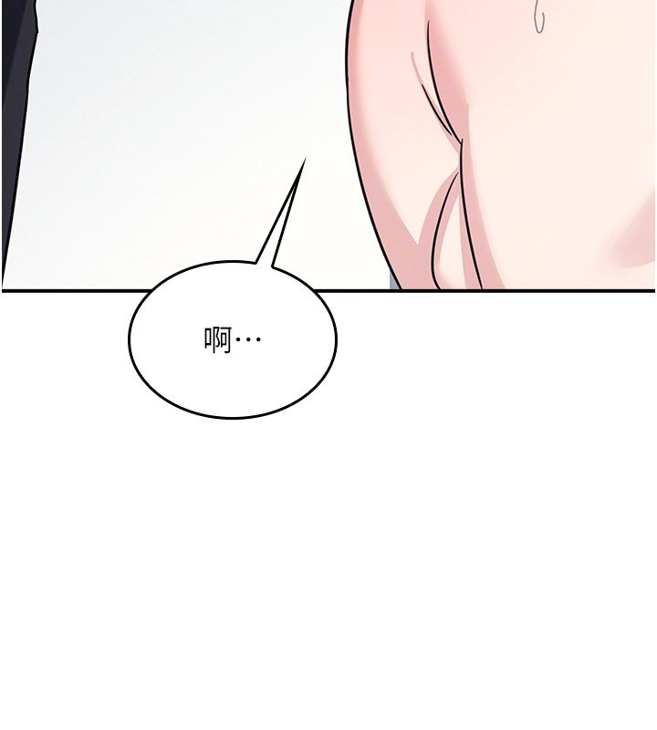 第30话-用学生肉棒高潮的变态老师