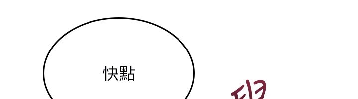 第30话-用学生肉棒高潮的变态老师