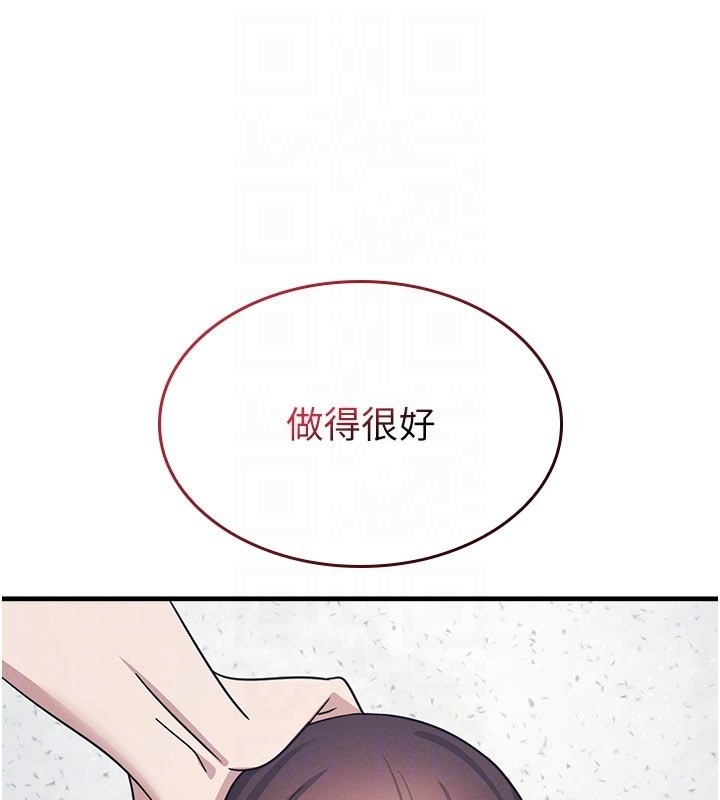 第30话-用学生肉棒高潮的变态老师