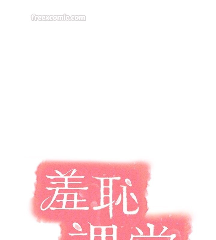 第30话-用学生肉棒高潮的变态老师