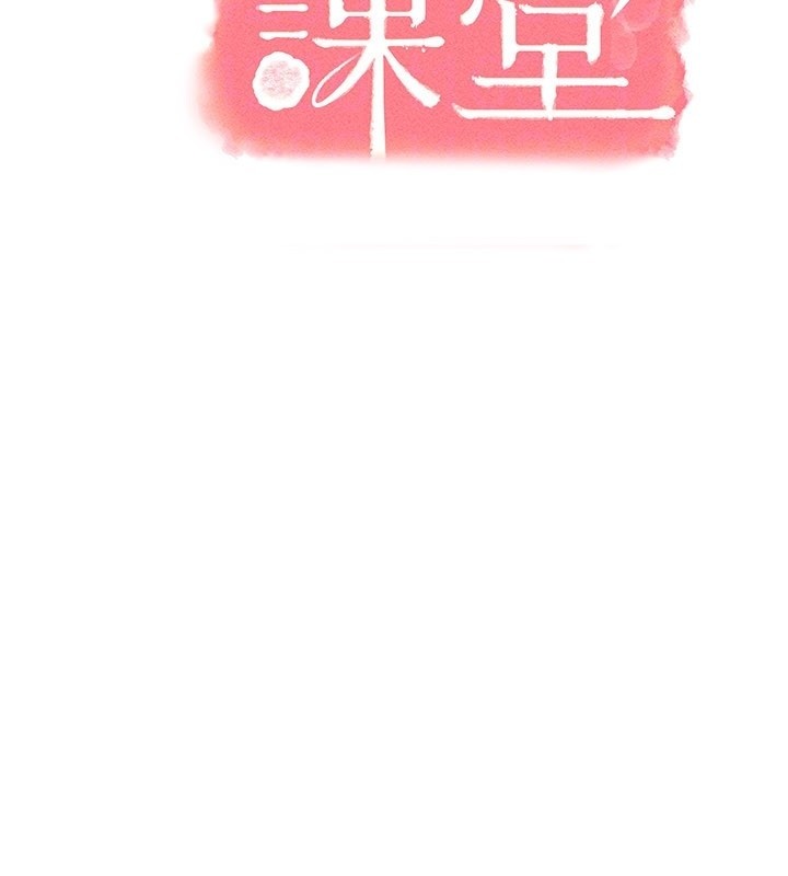 第30话-用学生肉棒高潮的变态老师