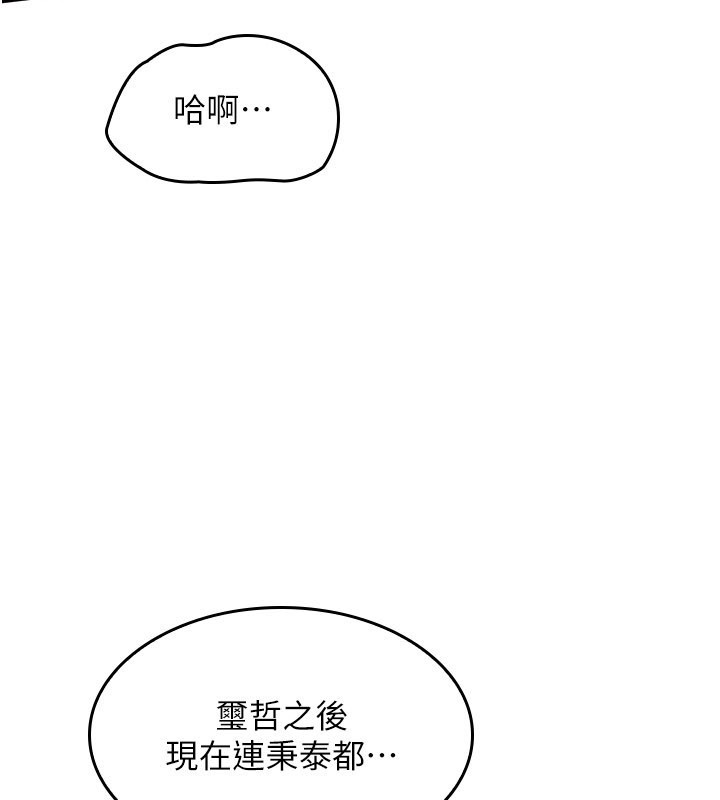 第30话-用学生肉棒高潮的变态老师