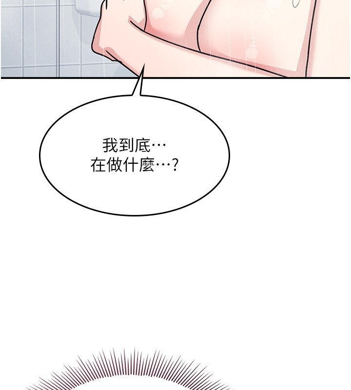 第30话-用学生肉棒高潮的变态老师