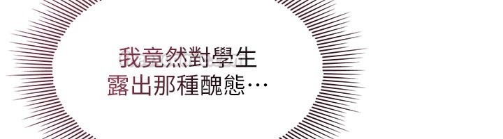 第30话-用学生肉棒高潮的变态老师