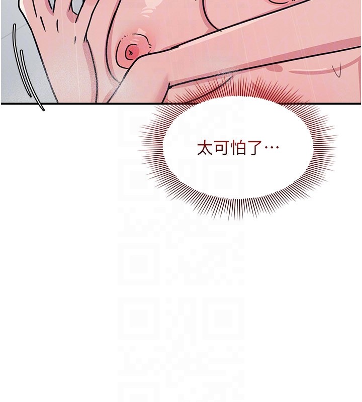 第30话-用学生肉棒高潮的变态老师