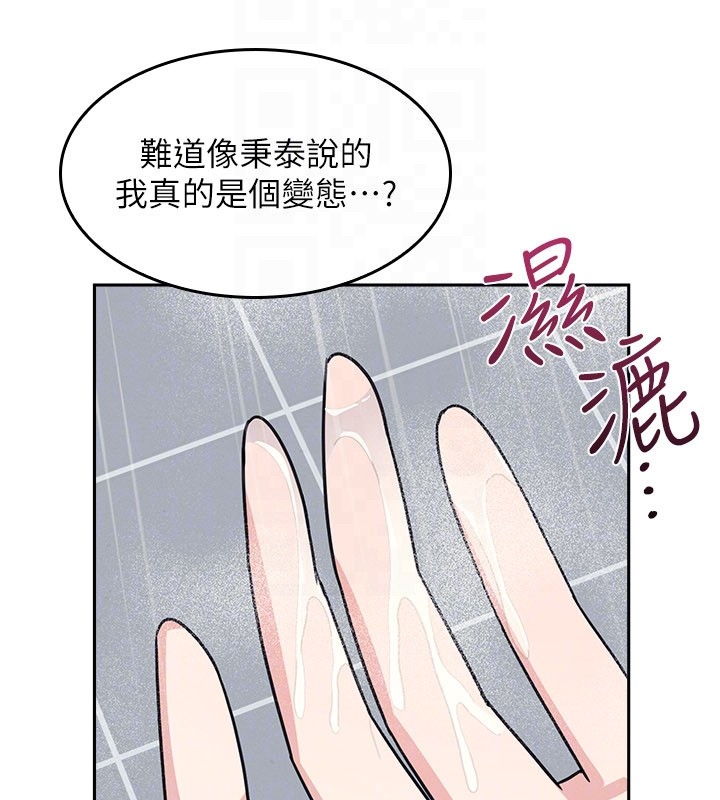 第30话-用学生肉棒高潮的变态老师