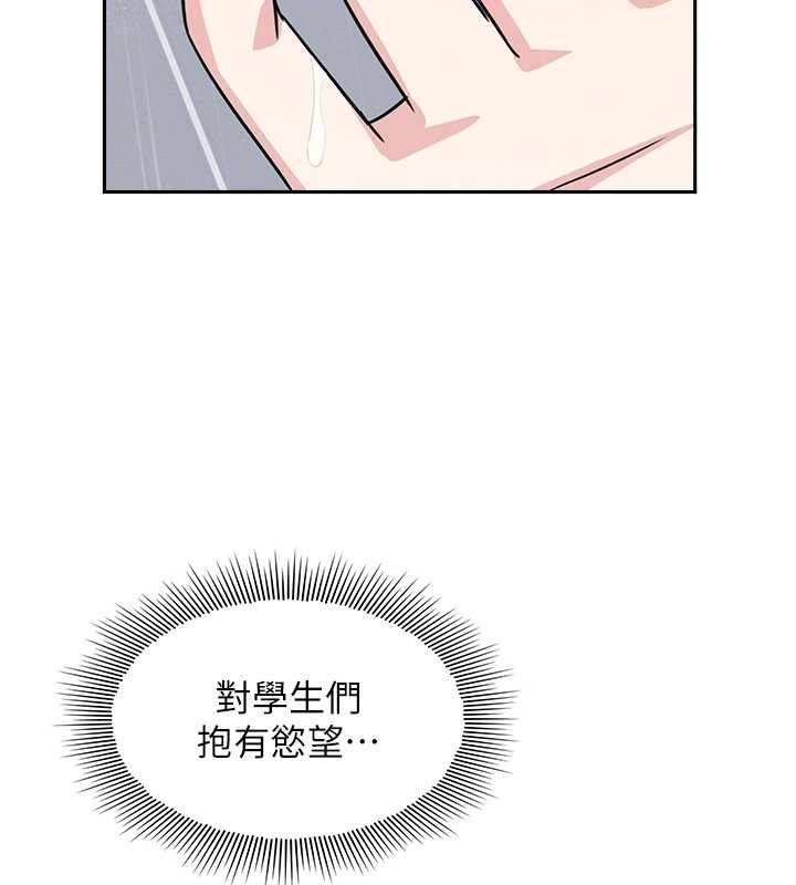 第30话-用学生肉棒高潮的变态老师