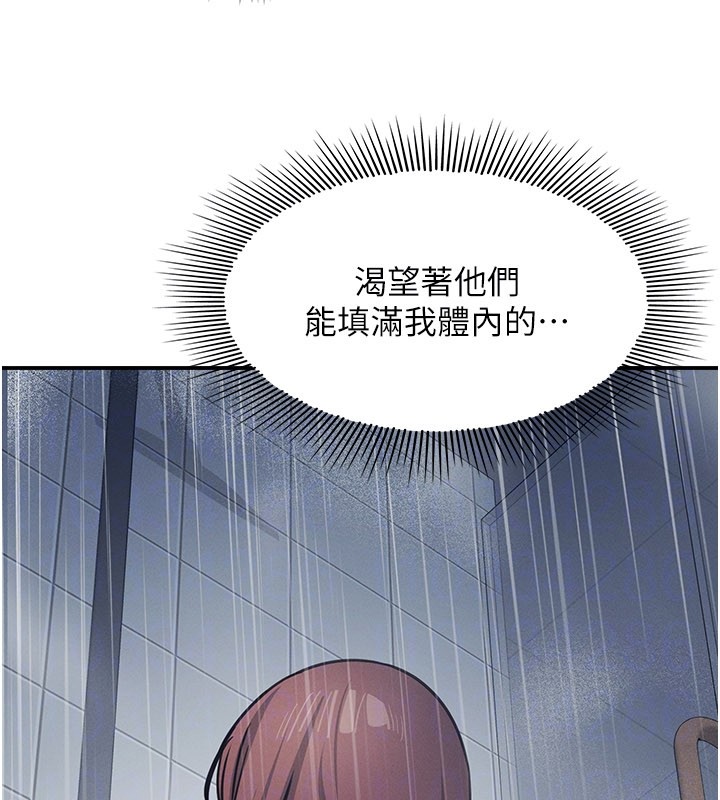 第30话-用学生肉棒高潮的变态老师