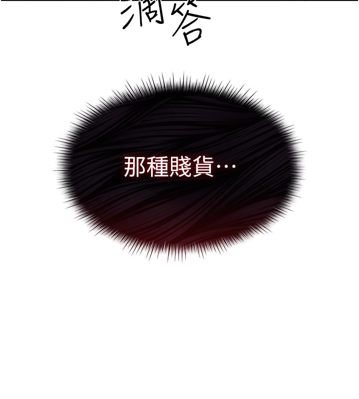 第30话-用学生肉棒高潮的变态老师