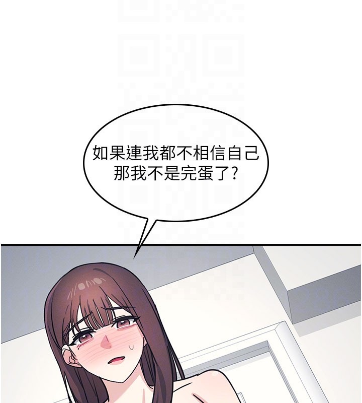 第30话-用学生肉棒高潮的变态老师