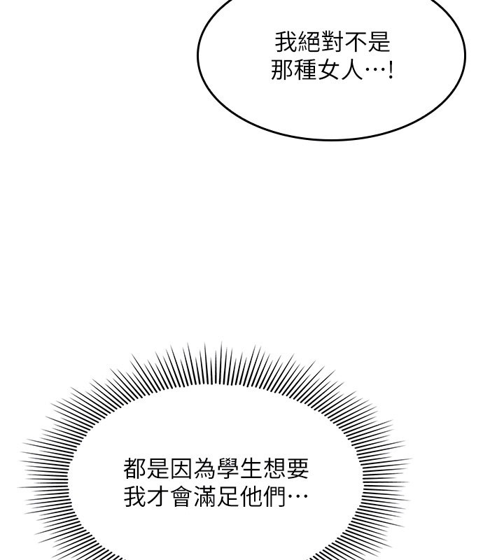 第30话-用学生肉棒高潮的变态老师