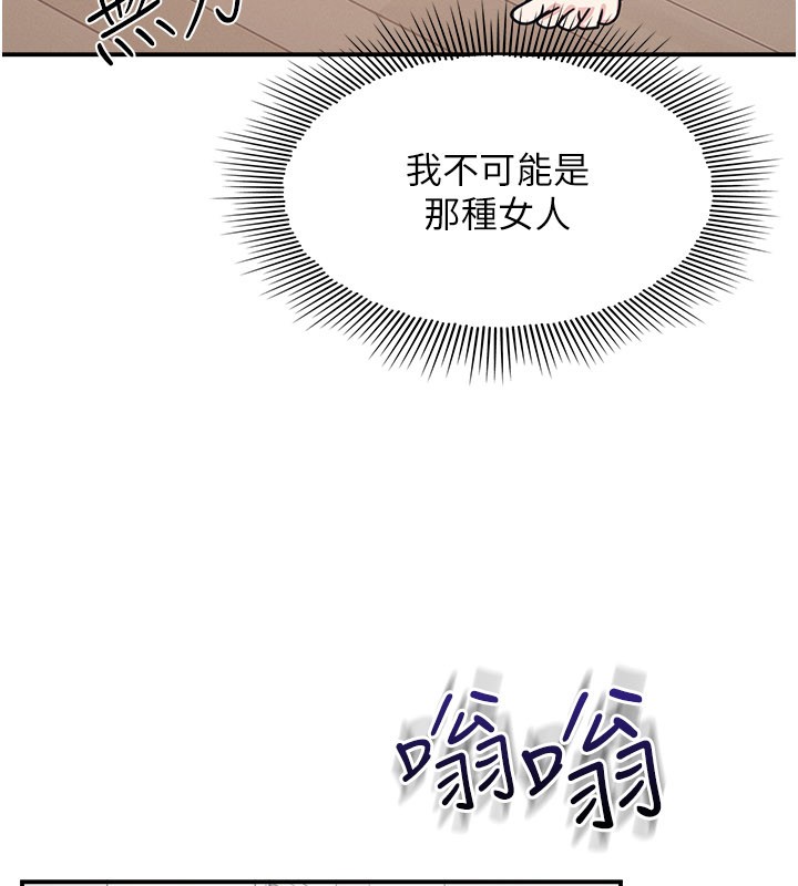 第30话-用学生肉棒高潮的变态老师