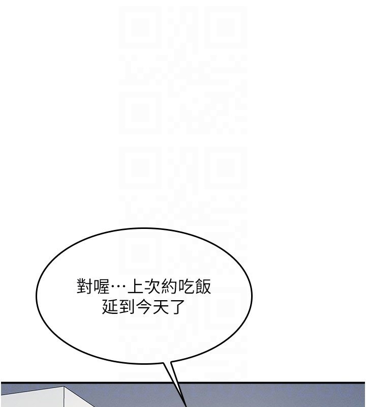 第30话-用学生肉棒高潮的变态老师