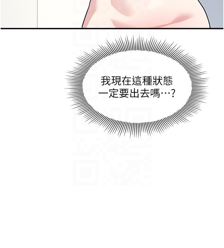 第30话-用学生肉棒高潮的变态老师