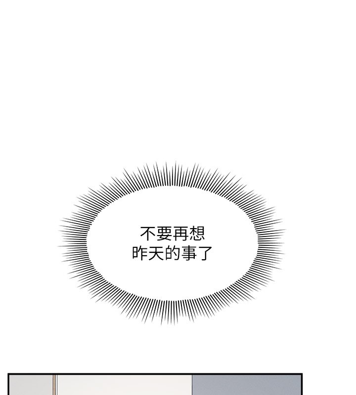 第30话-用学生肉棒高潮的变态老师