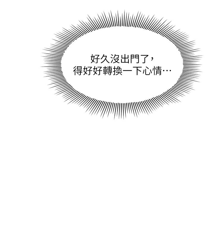 第30话-用学生肉棒高潮的变态老师