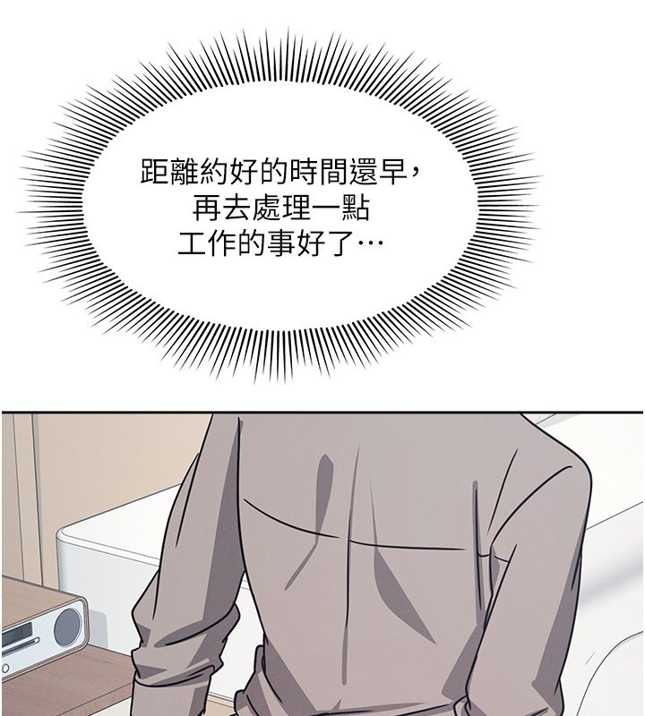 第30话-用学生肉棒高潮的变态老师