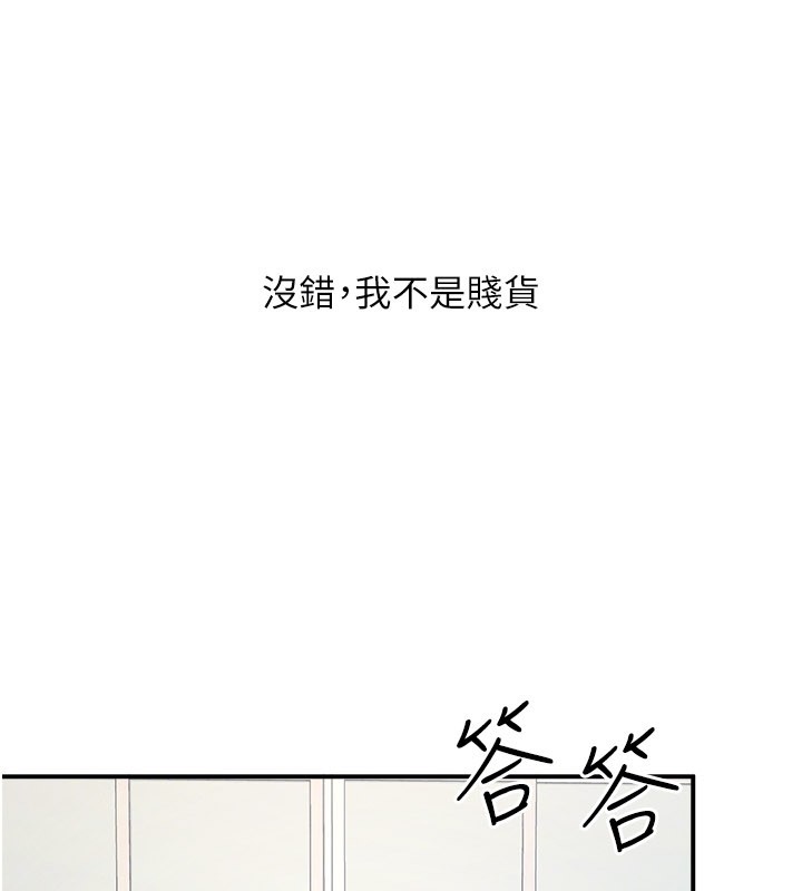 第30话-用学生肉棒高潮的变态老师