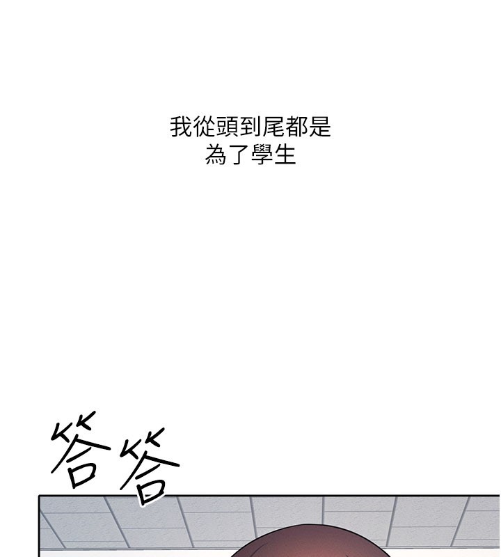 第30话-用学生肉棒高潮的变态老师