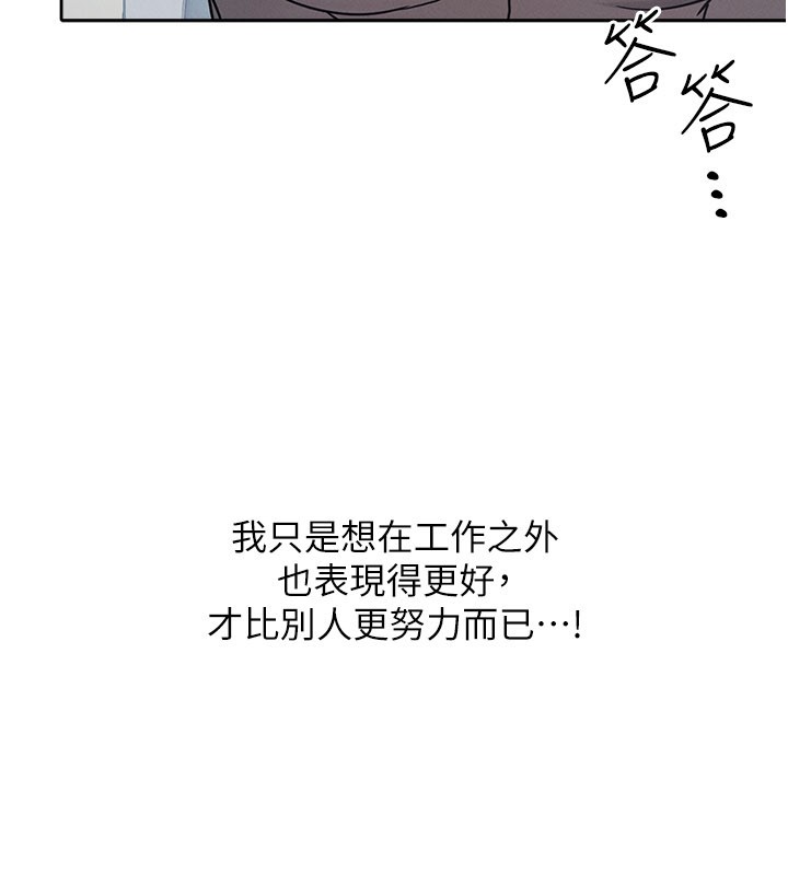 第30话-用学生肉棒高潮的变态老师