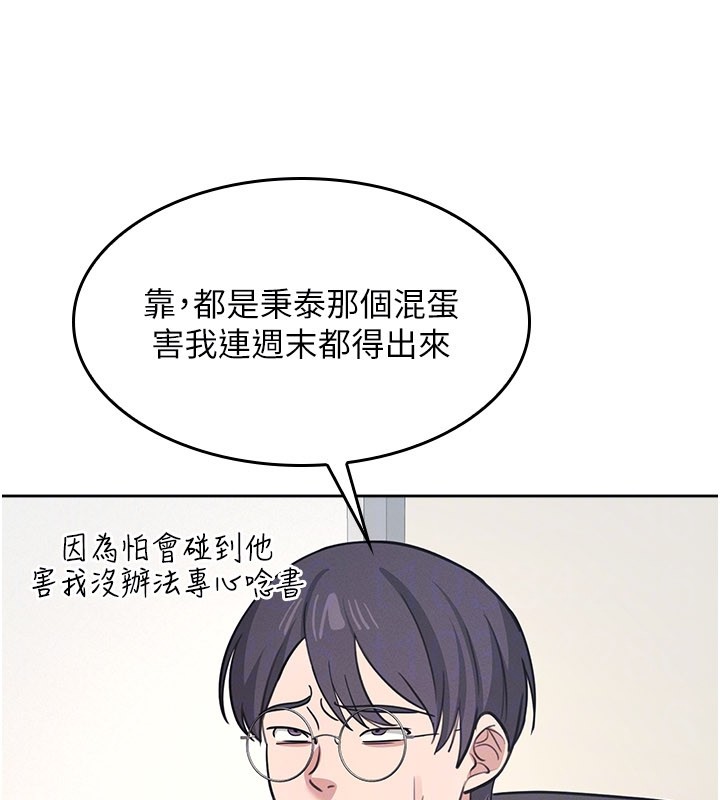 第30话-用学生肉棒高潮的变态老师