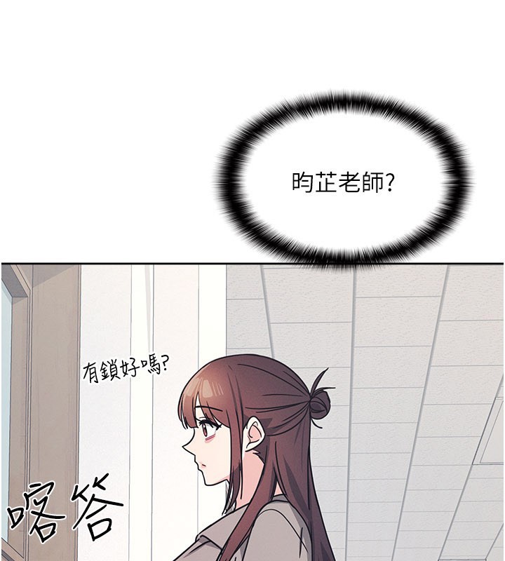 第30话-用学生肉棒高潮的变态老师