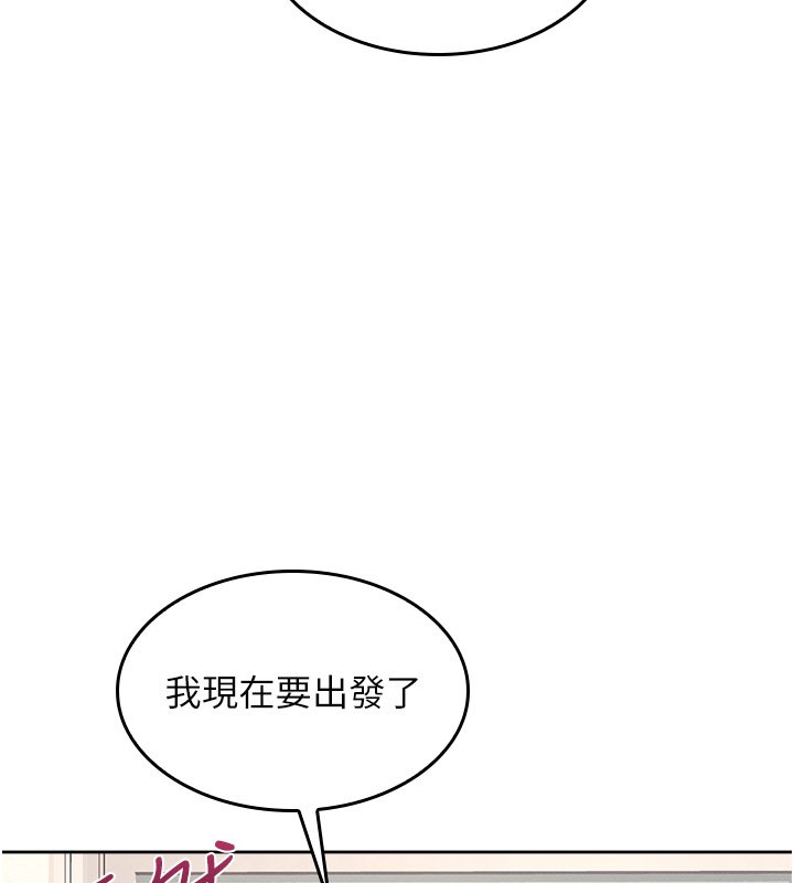 第30话-用学生肉棒高潮的变态老师