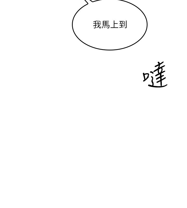 第30话-用学生肉棒高潮的变态老师