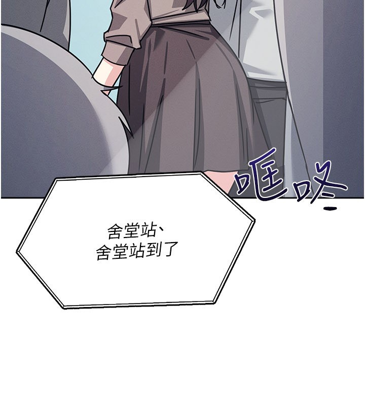 第30话-用学生肉棒高潮的变态老师