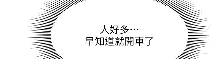 第30话-用学生肉棒高潮的变态老师