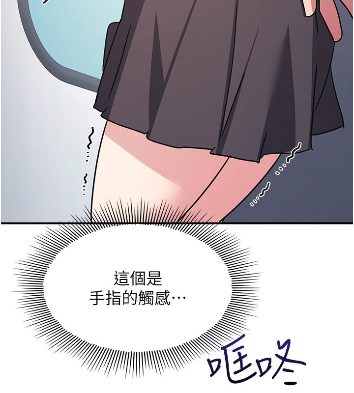第30话-用学生肉棒高潮的变态老师
