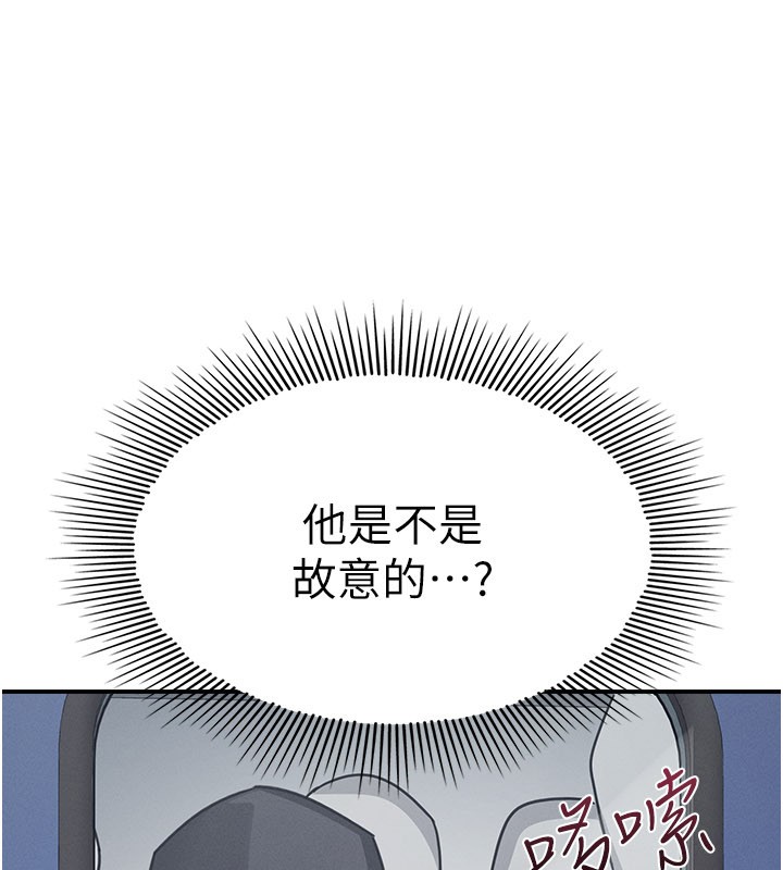 第30话-用学生肉棒高潮的变态老师