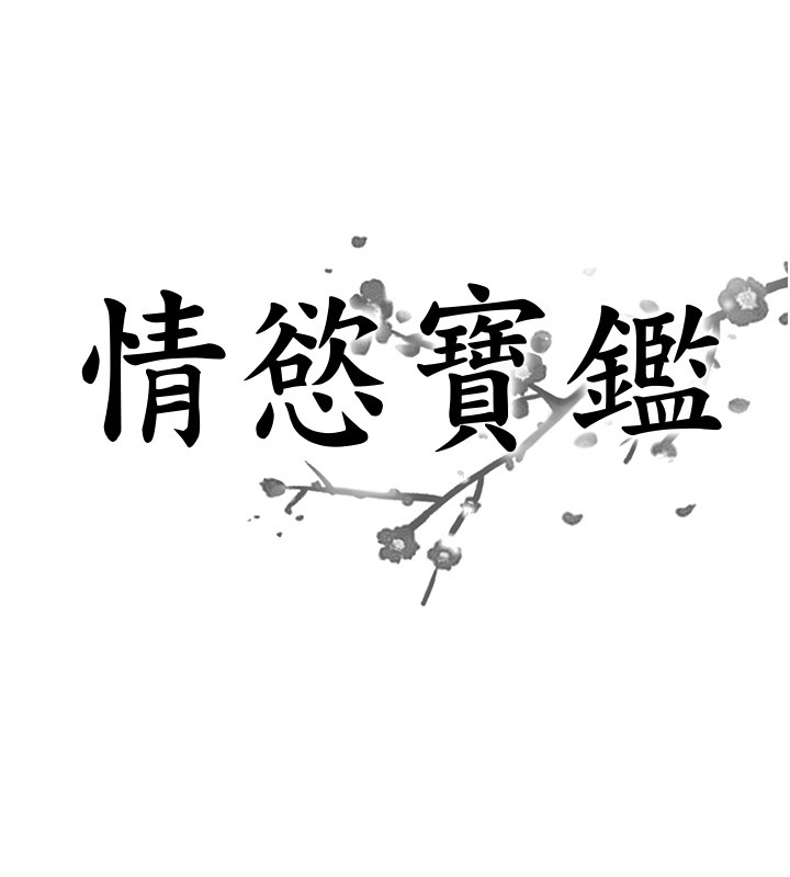 第25话-有其子必有其父