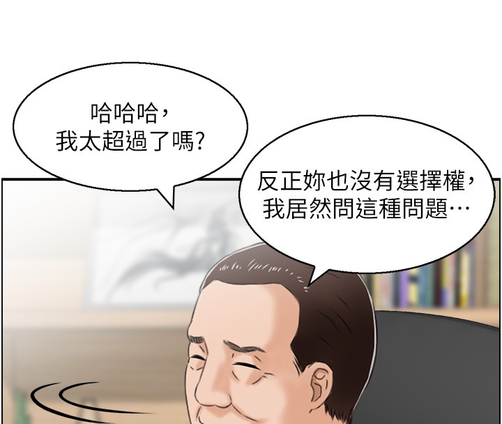 第25话-有其子必有其父