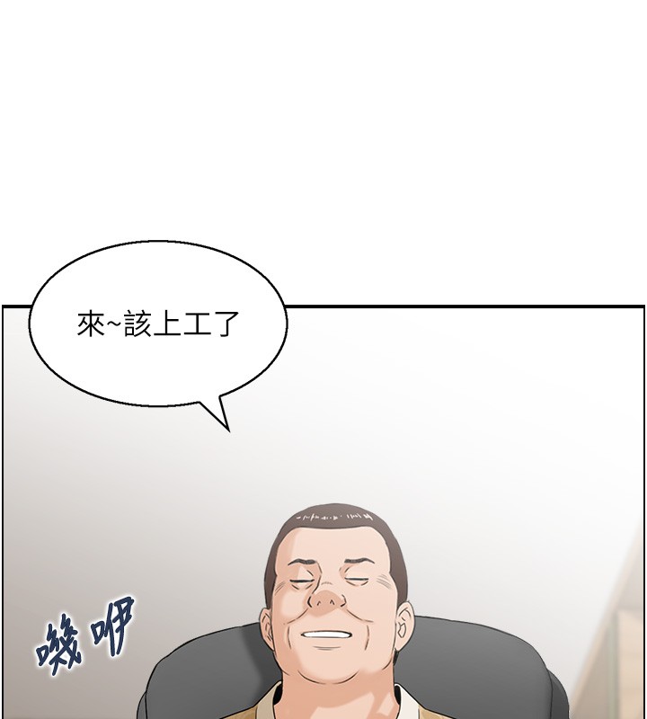 第25话-有其子必有其父