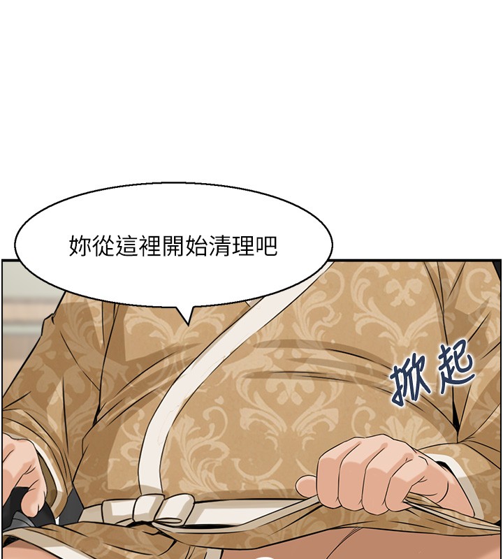 第25话-有其子必有其父