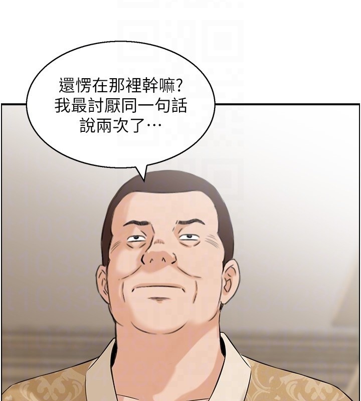 第25话-有其子必有其父