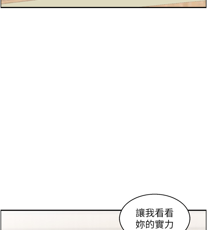 第25话-有其子必有其父