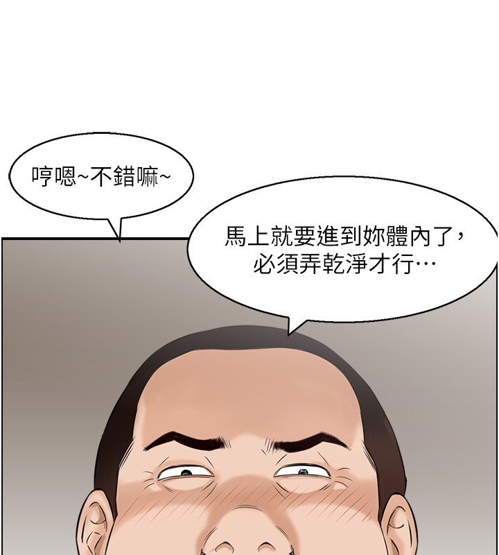 第25话-有其子必有其父