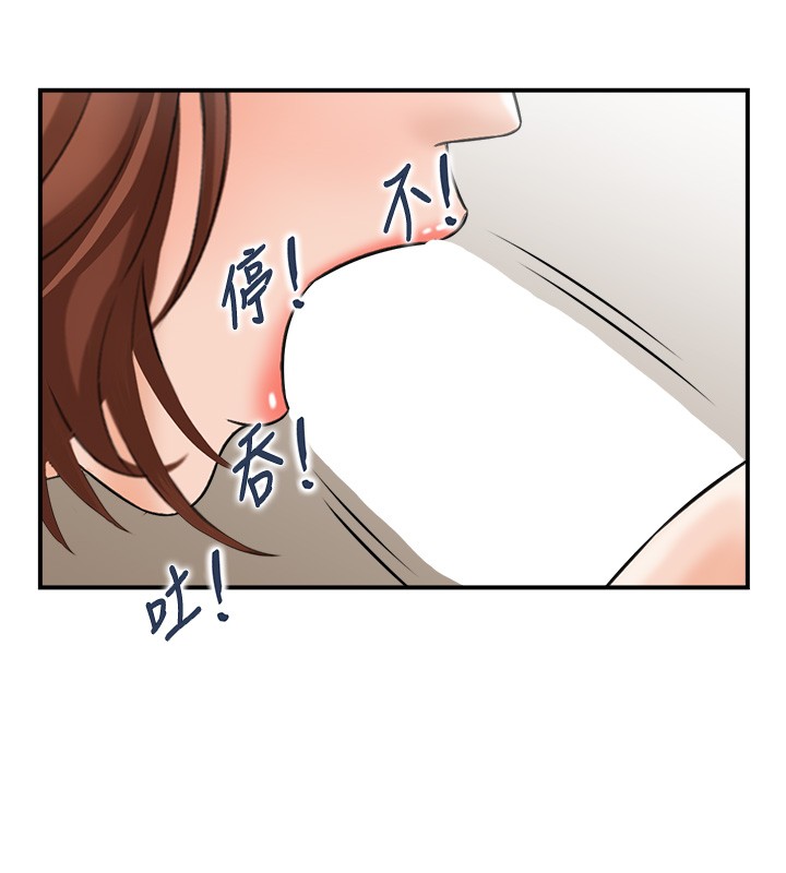 第25话-有其子必有其父