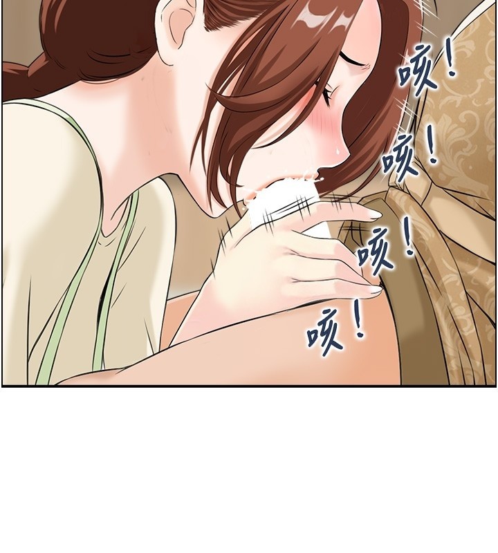 第25话-有其子必有其父
