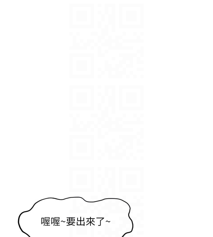 第25话-有其子必有其父