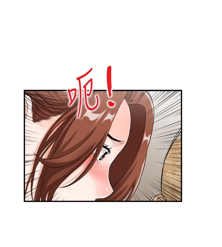 第25话-有其子必有其父