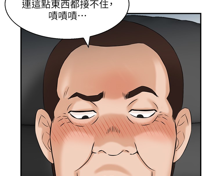 第25话-有其子必有其父