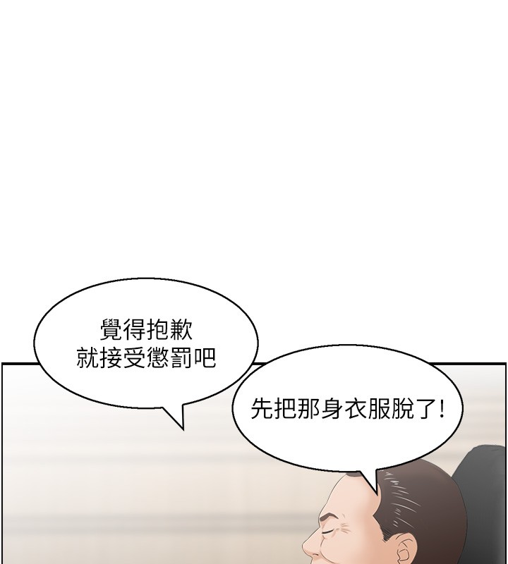 第25话-有其子必有其父
